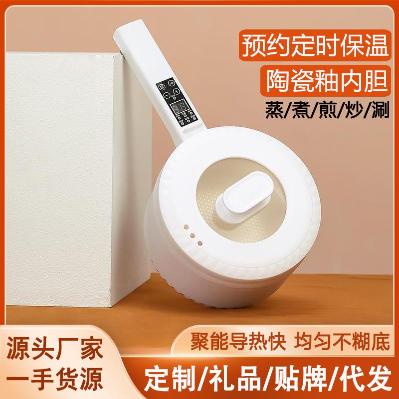 多功能电煮锅小白锅学校宿舍迷你煮面蒸煮锅小炒锅家用电热不粘锅