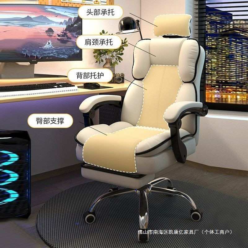 家用电脑椅高级办公椅工作可躺电竞椅人体工学宿舍大学生直播转椅