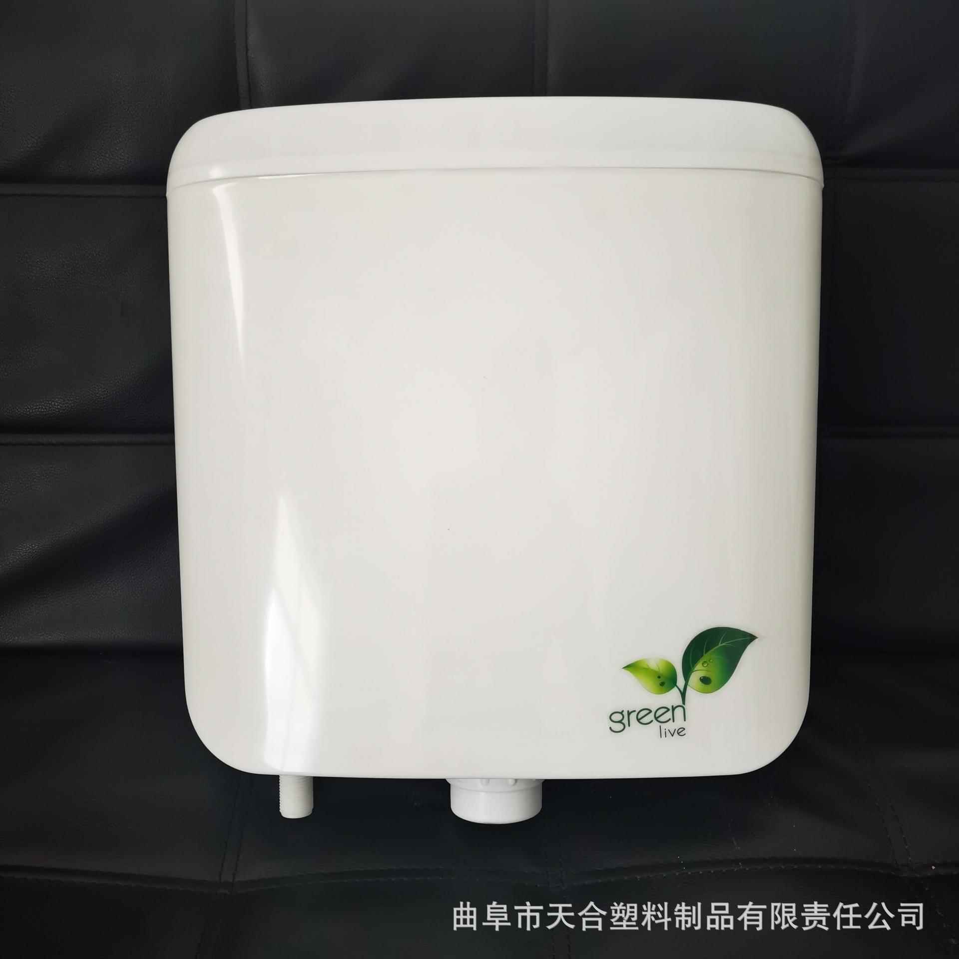 蹲便器配套双按水箱配件卫生间厕所大冲力蓄水桶pe加厚壁挂冲水桶