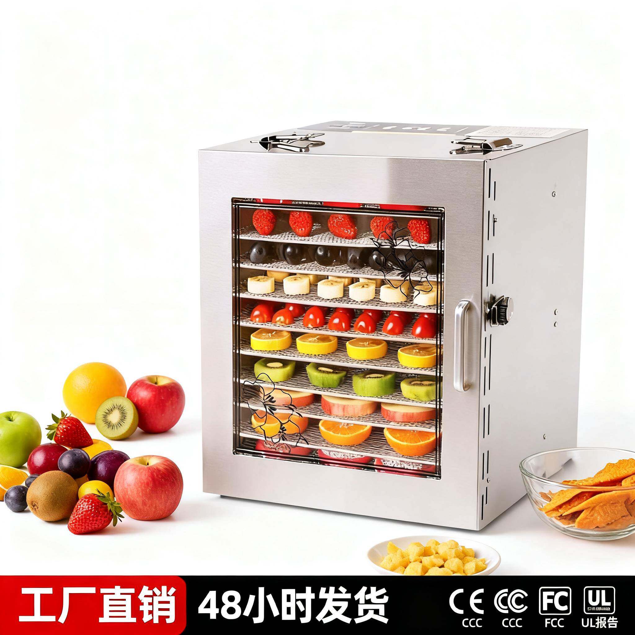 2026新款家用干果机大容量静音设计适合烘果蔬鱼虾宠物零食多功能