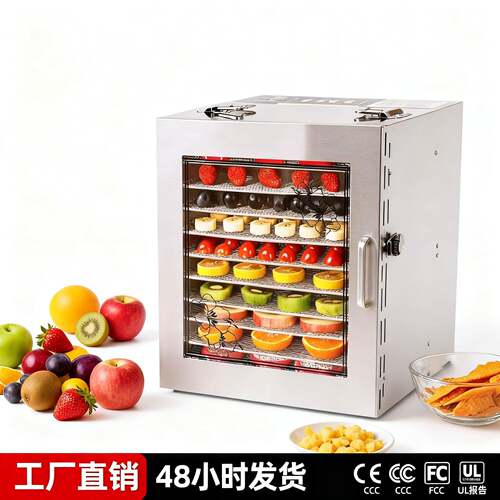 2026新款家用干果机大容量静音设计适合烘果蔬鱼虾宠物零食多功能