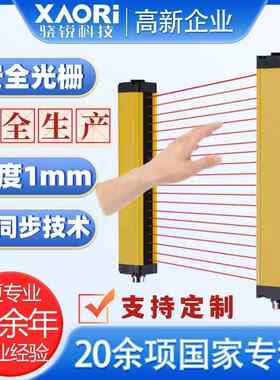 施莱格安全光栅SLC系列10米线缆SLC8100+SLC3100接收端和发射端