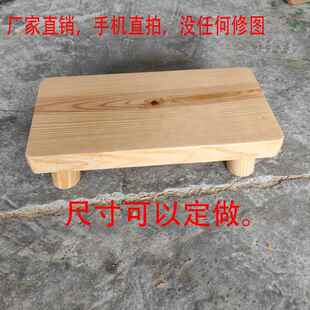 实木家用成人简易脚踏板凳舞蹈木凳矮凳凳子宝宝儿童家用垫脚椅子