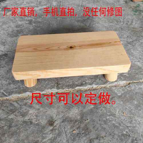 实木家用成人简易脚踏板凳舞蹈木凳矮凳凳子宝宝儿童家用垫脚椅子