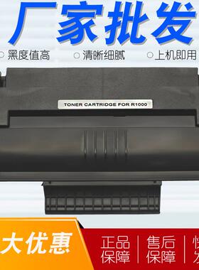 适用 理光SP1000C硒鼓FX150S SP1000SF 1180L FAX211SK打印机墨盒