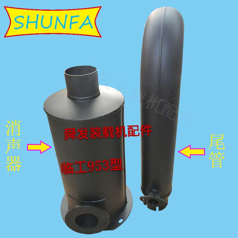 铲车装载机配件龙工柳 徐工型号潍财临工953夏工6114消声器及尾管