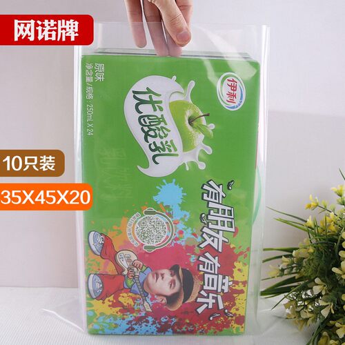 诺牌PE平口袋网塑35*54*20包装袋料袋礼品袋透明加厚10WGE只食品