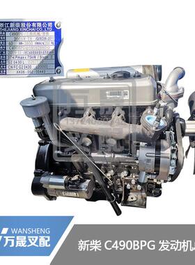 叉车配件新柴C490BPG发动机总成合力龙工JAC吉鑫祥适用