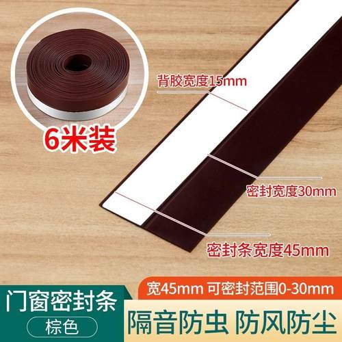 淋浴房卫生间密封条玻璃窗密封条