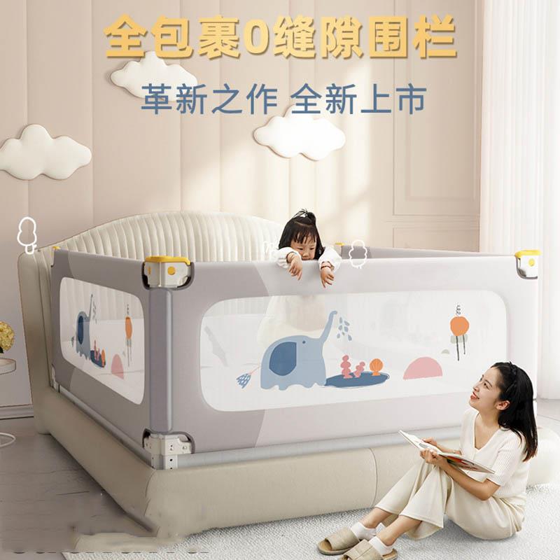 Halibobaby床围栏宝宝防摔床围婴儿升降床护栏加高儿童防掉防护栏