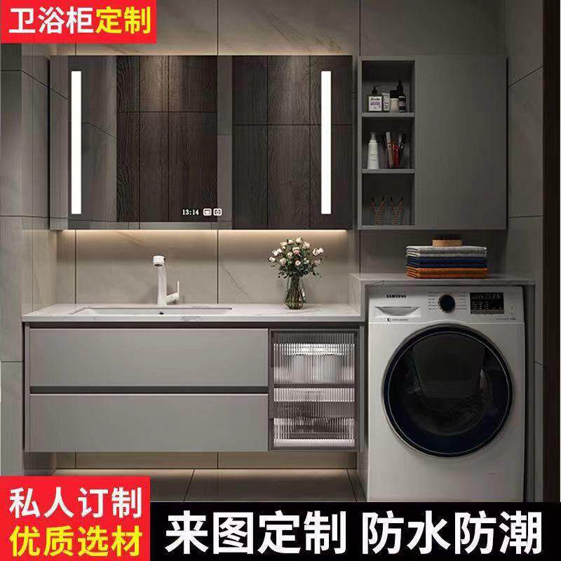 定制非标尺寸智能一体陶瓷洗脸盆岩板浴室柜组合洗手池洗漱台定做