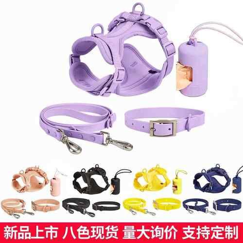 狗狗牵引绳绳子遛狗宠物狗胸背防咬防水胸背带pvc牵引狗绳狗项圈