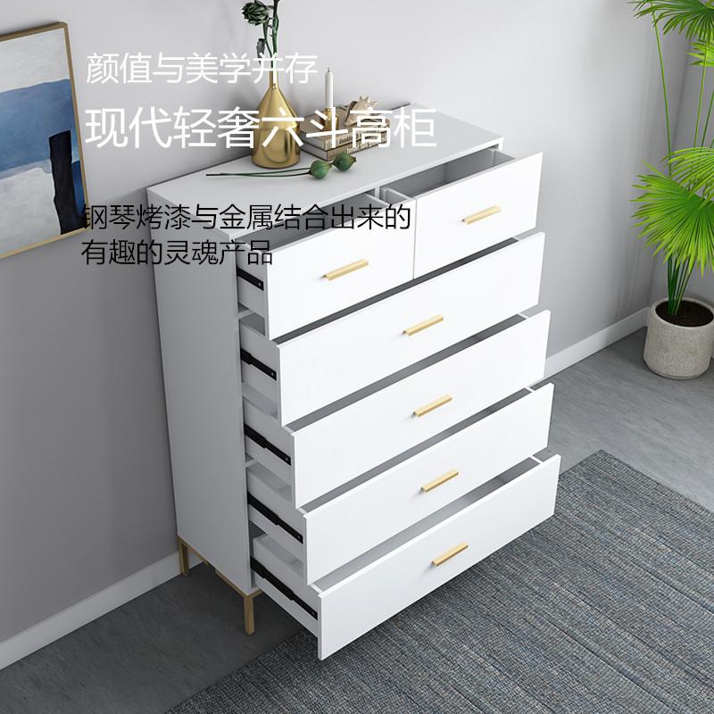 客厅白色轻奢轻六斗柜简约室六斗橱奢物衣收卧纳柜多4859785功能
