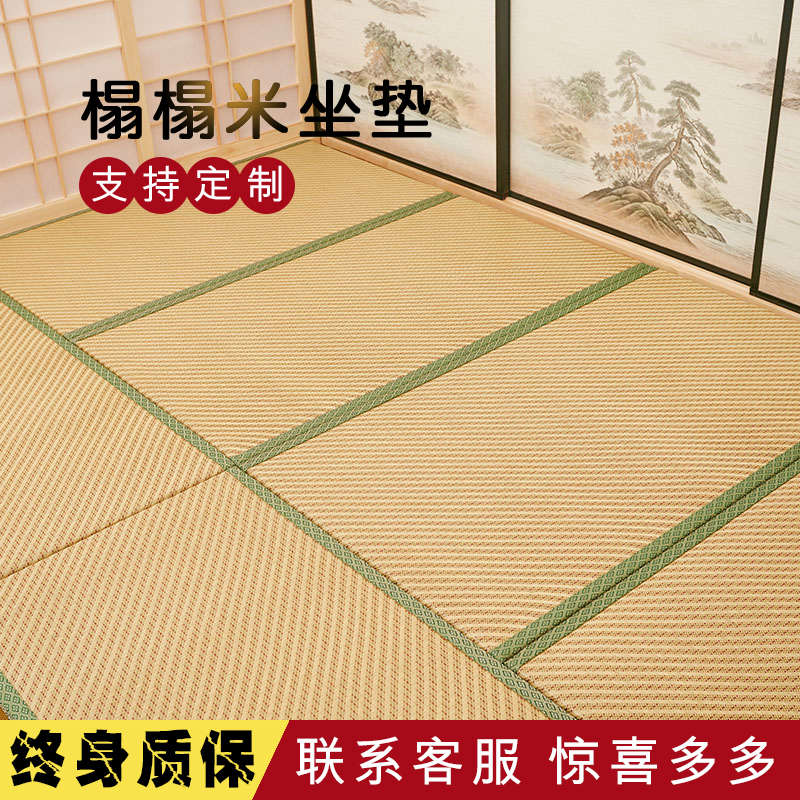 榻榻米垫子定制日式塌塌米炕垫家用碳纤维地垫电加热地垫椰棕床垫