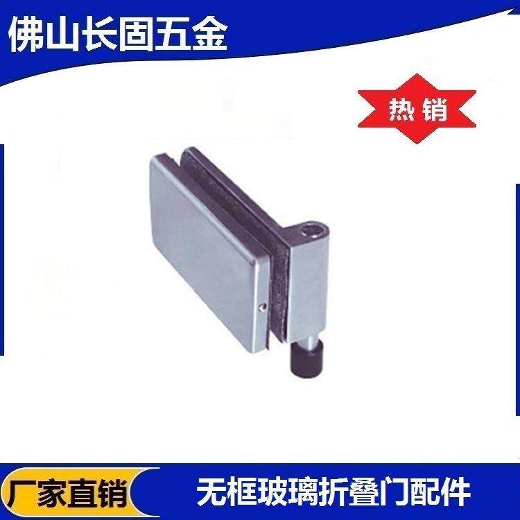 长固STZ700A-14无框不锈钢玻璃折叠门夹玻璃门五金配件