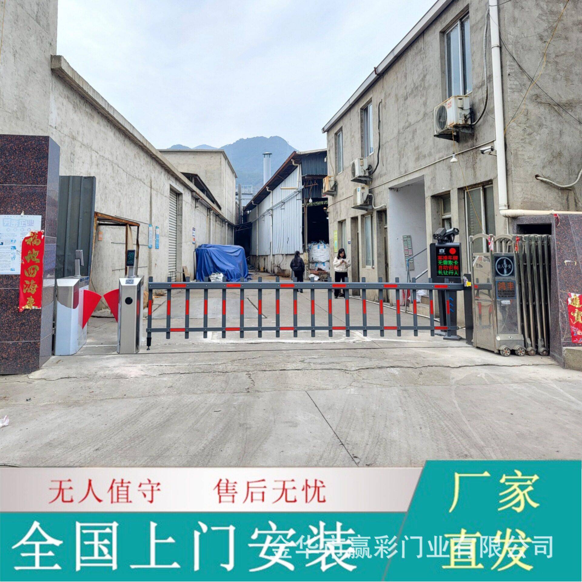 智能空降闸栅栏式道闸停车场抗风车牌识别栅栏道闸自动起落杆门禁