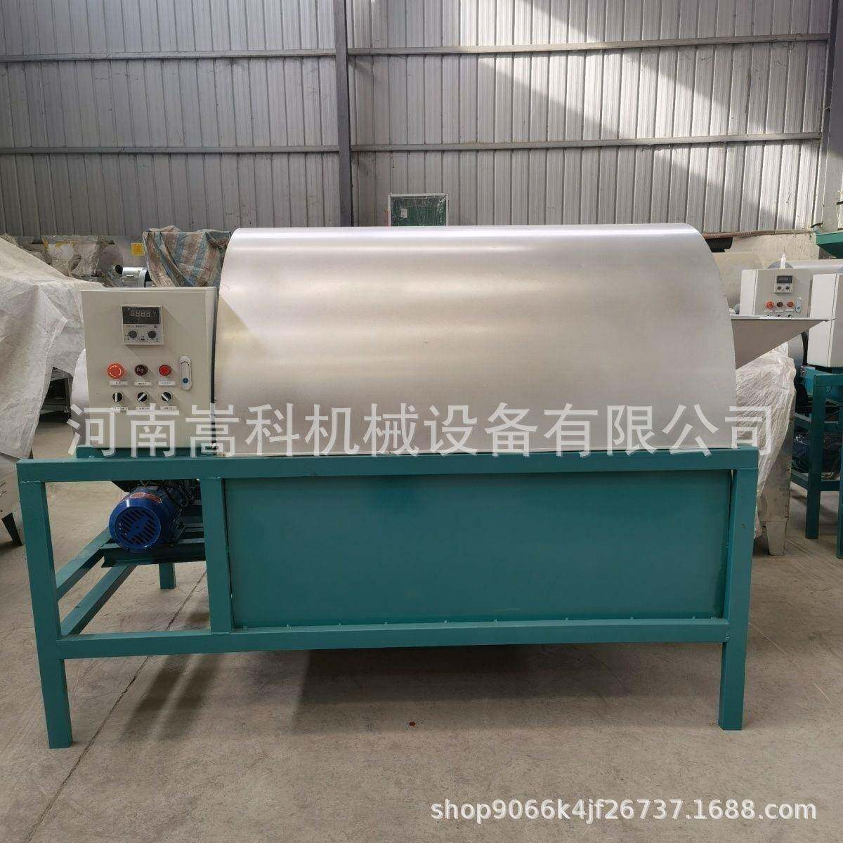 全自动小型大豆滚筒炒货机多功能玉米小麦炒料机连续式荞麦烘干机