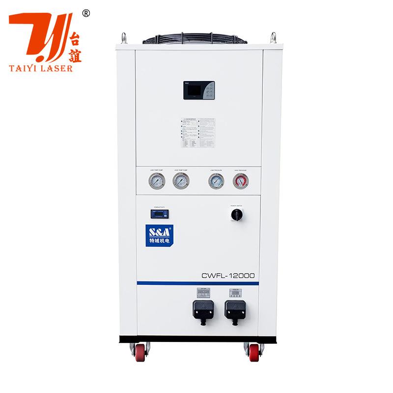 特域S&ACWFL-12000光纤激光切割机双温冷水机