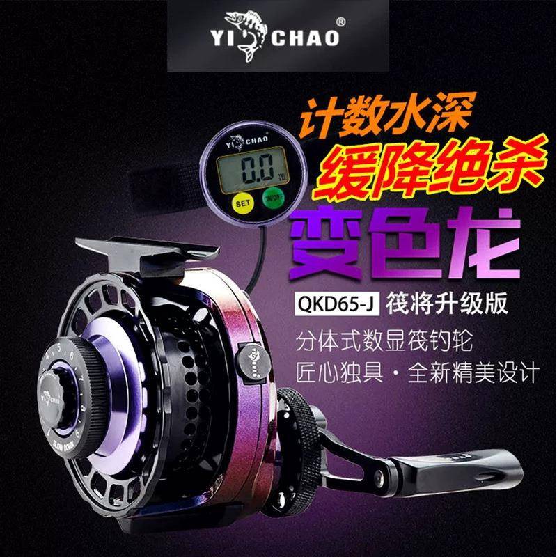 yichao/益超变色龙筏钓轮筏杆套装筏竿轮高手套件