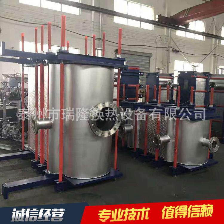 厂家直销可拆式板式换热器空气蒸汽效散热器空压机液冷耐温