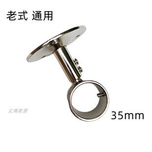 老式35mm木纹窗帘杆罗马杆托架顶装单支架底座配件侧装托架加厚