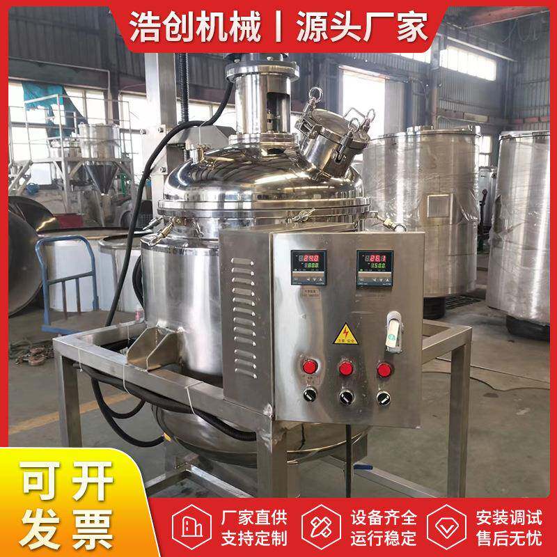 供应不锈钢电加热酶解罐酸奶果酒葡萄酒发酵罐微生物酶解罐