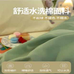 被套单件150x200x230春季 学生宿舍单人纯水洗棉全被罩磨毛被单180