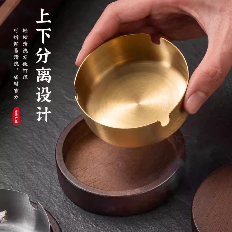 胡桃木带盖烟灰缸防飞灰不锈钢家用仿古客厅卧室茶几北欧复古灰缸
