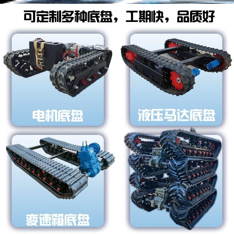 履底盘总成搬运车防滑配件行走带工程收割DXT机爬带坡王压液履底