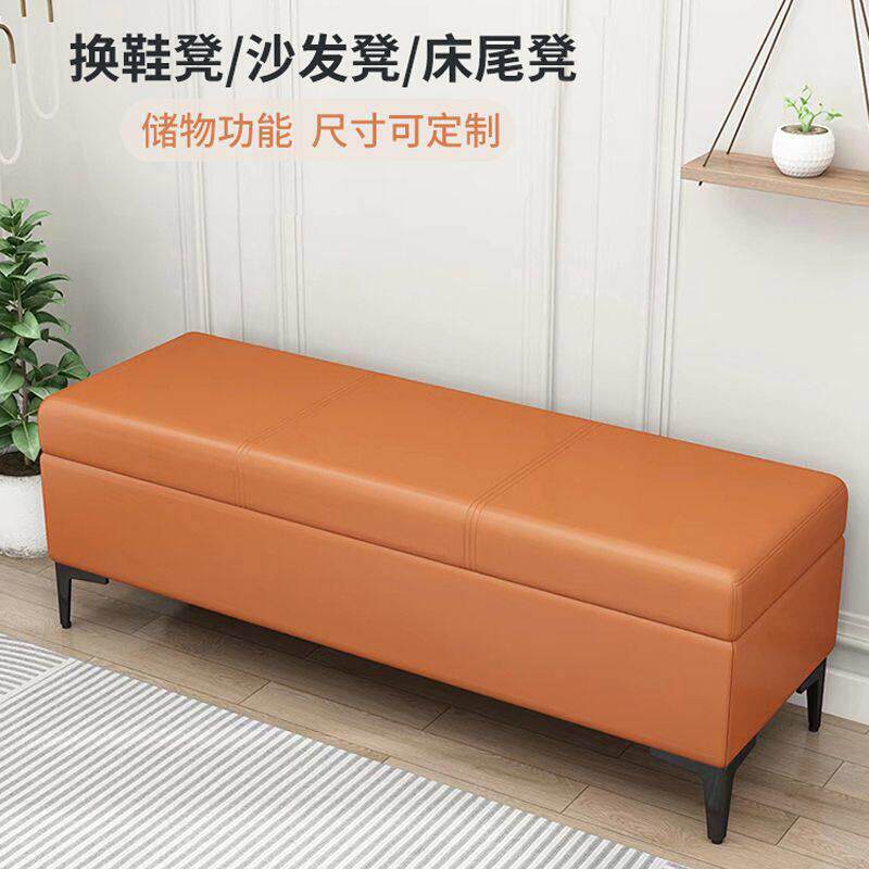 家用门口换鞋凳入户可坐式轻奢储物凳服装店长条沙发凳床尾收纳凳