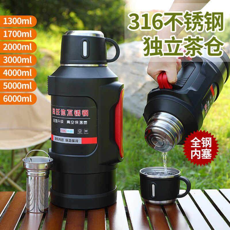 316不锈钢大容量户外保温水壶大容量车载保温壶外带便携式保温杯,餐饮具,保温壶,淘宝优惠券,粉丝福利购,淘宝优惠卷