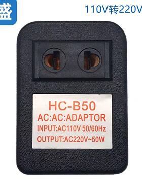 变压器220V10V/1510V转220V电DZYQJ压换器10W60W150W转300W450W