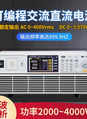 固纬ASR-3200/3300可编程线性交流/直流电源ASR-3400前后输出