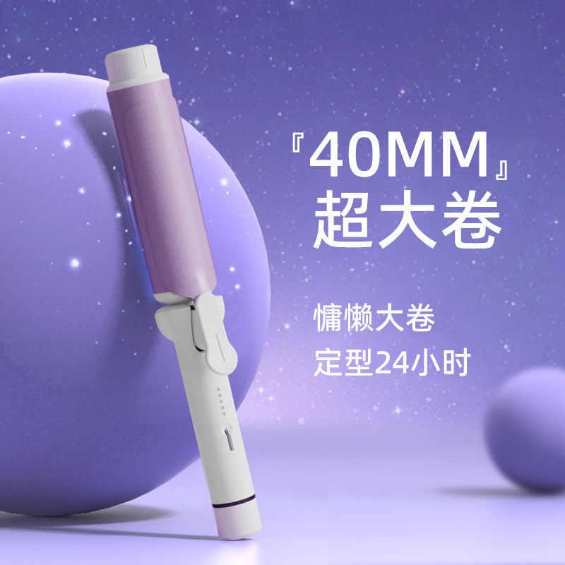 卷值新款发器大波浪蓬松高蛋卷卷发卷懒人40mm水波纹颜蛋内扣神器