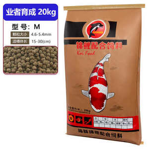 金鱼育成不粮通用型40体专用鱼饲料增能鼎水鱼斤海豚浑锦鲤鱼食