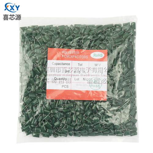 CL11涤纶电容 2A103J 短脚切脚 100V 0.01UF 10NF 直插聚酯膜电容