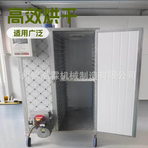 蜈蚣小型烘干房百足虫热风干燥机蝎子电加热烘干设备
