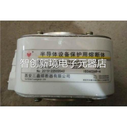 西安三鑫 快速熔断器 RSK-500V/2400A-1P BC2105KA 500V 2400A议