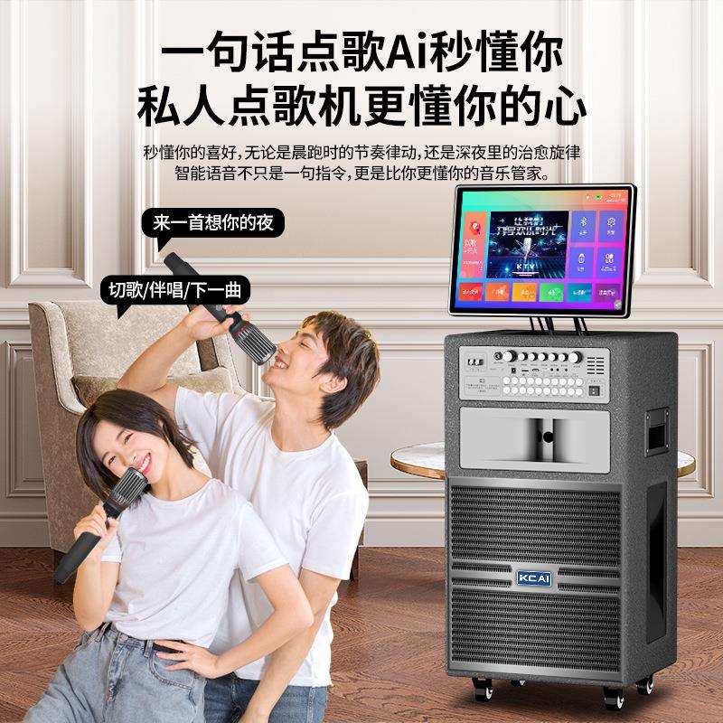 户外K歌广场舞音响家庭唱歌KTV点歌音箱带显示屏卡拉OK功放一体机