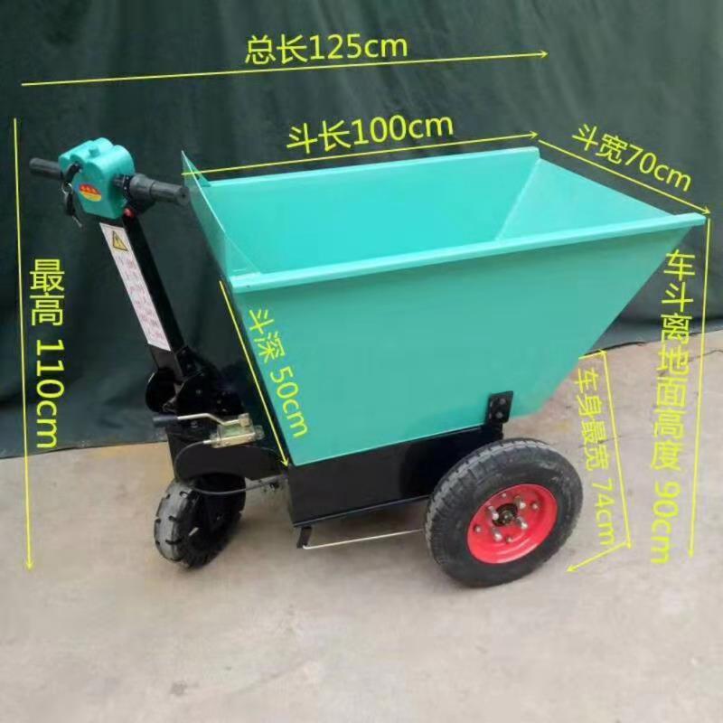 工地电动平板车 建筑工程加气块砖材料运输工具车 电动手推运砖车