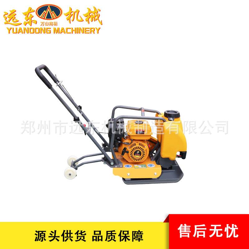 优质C90T平板夯汽油90型打夯机柴油振动夯电动夯实机沥青回填土夯