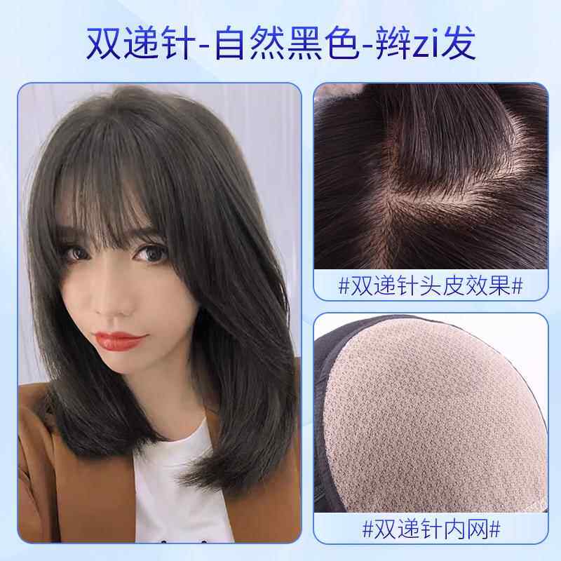 正品英假发女中长锁奇骨头发空气刘海性行圆脸真发高流级全帽
