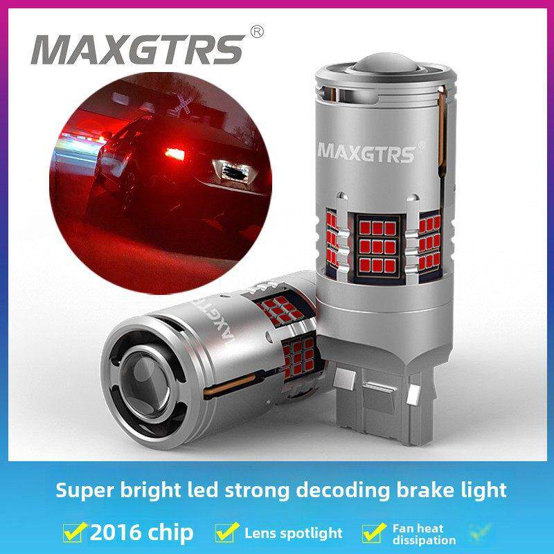 Lens汽车新款Led抗频闪高解码超亮刹车灯1157 T20双线尾灯灯泡
