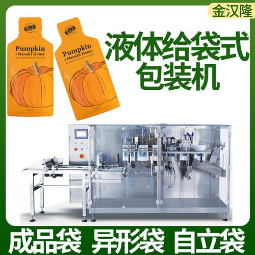 袋装果蔬原液包装机自动益生菌液体包装机酵素饮料给袋式包装机