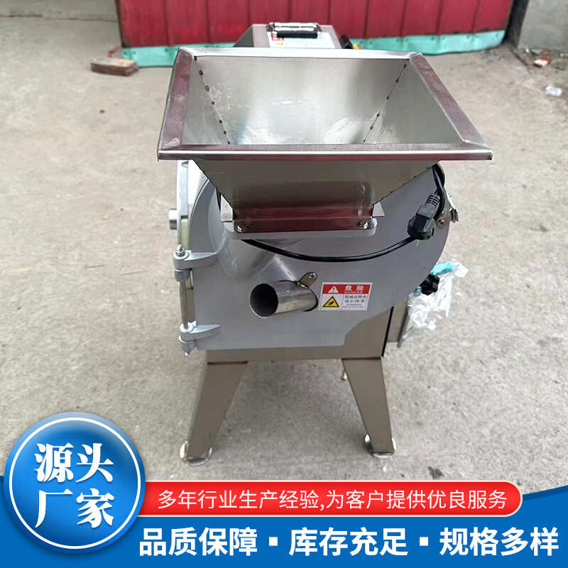 食堂 工厂切菜机商用切菜机茎单头多功能电动用切菜机果蔬类