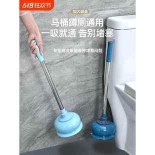 马桶搋子强力家用通马桶疏通器皮搋子吸马桶塞堵了下水管道 工具