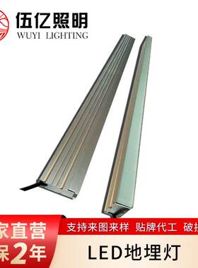 直销高品质LED地埋灯广场公园户外防水线条七彩RGB地埋式