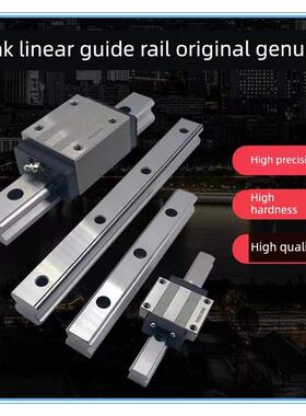 Thk滑块直线导轨Ssr/Shs/Hsr15 20 25 30 35 45Ar日本原装