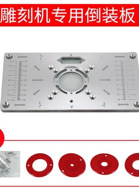 修边木机工具多用途锣机工电动电木铣开槽雕TB-61729刻铝塑倒装板