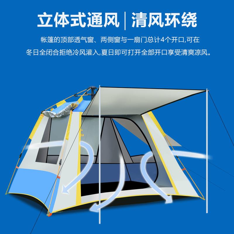 新款直销户外帐篷 户外3-4人防暴雨加厚野营露 营野外全自动 双人